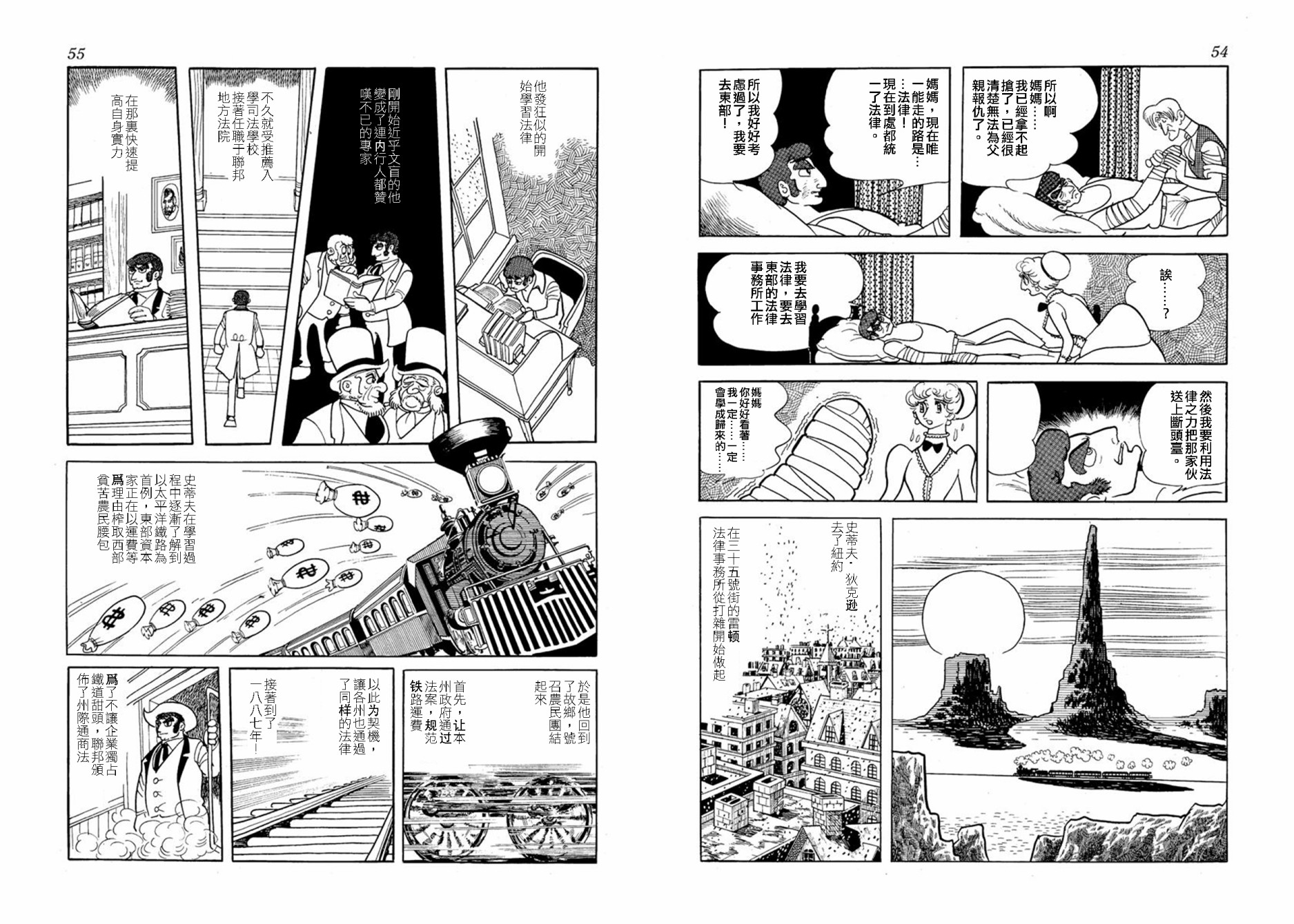 空气底下韩漫全集-短篇无删减无遮挡章节图片 