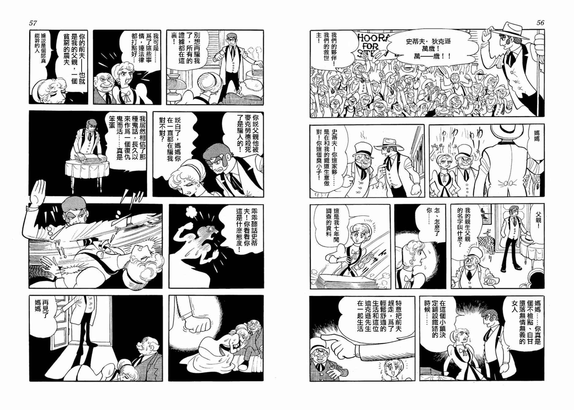空气底下韩漫全集-短篇无删减无遮挡章节图片 