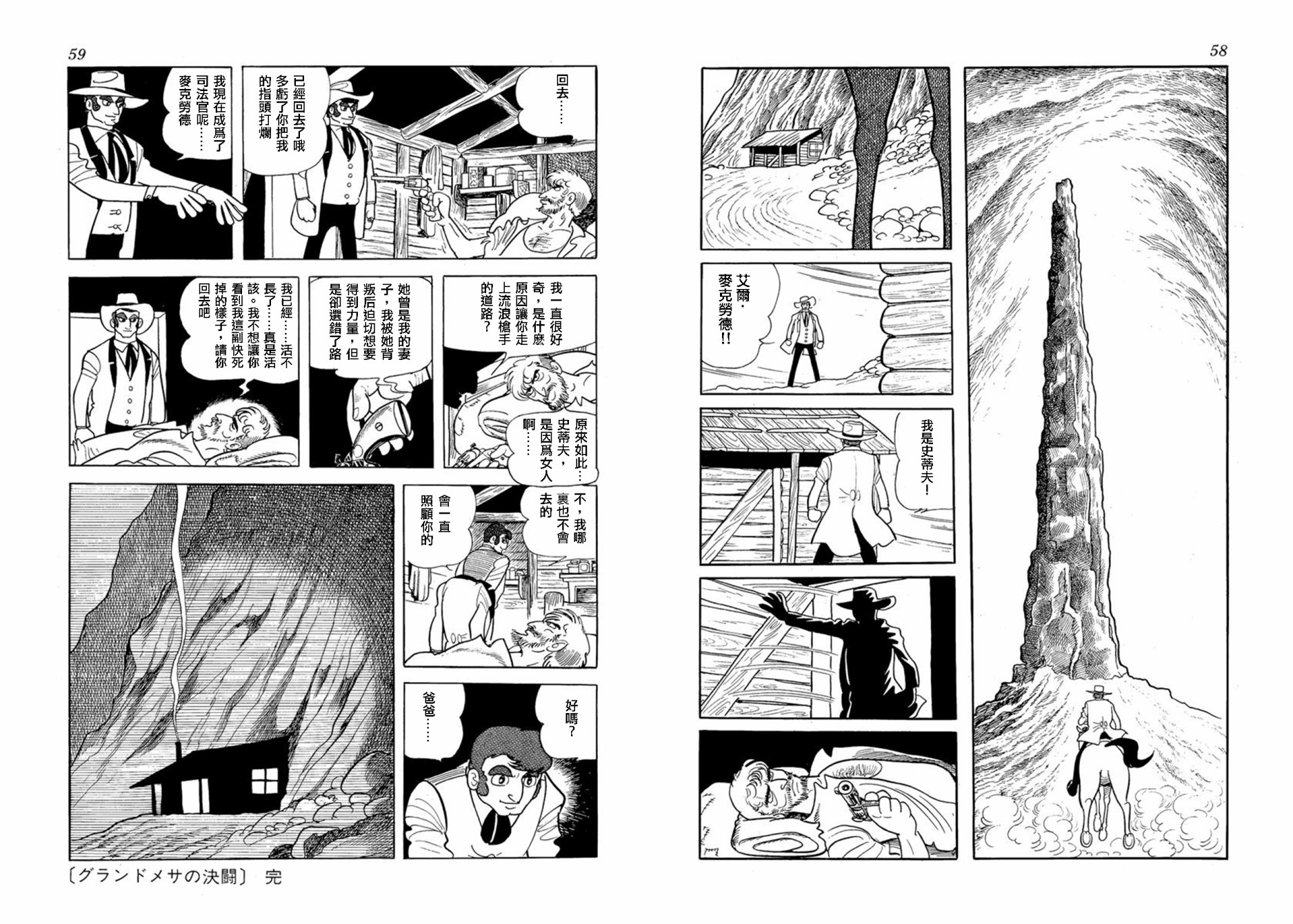 空气底下韩漫全集-短篇无删减无遮挡章节图片 