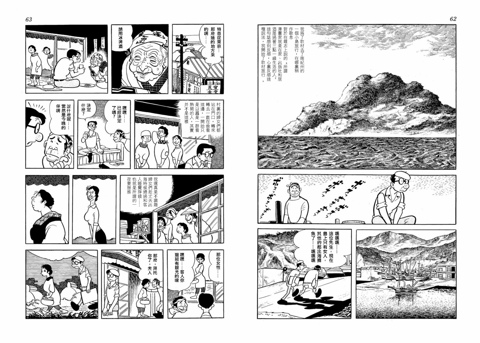 空气底下韩漫全集-短篇无删减无遮挡章节图片 