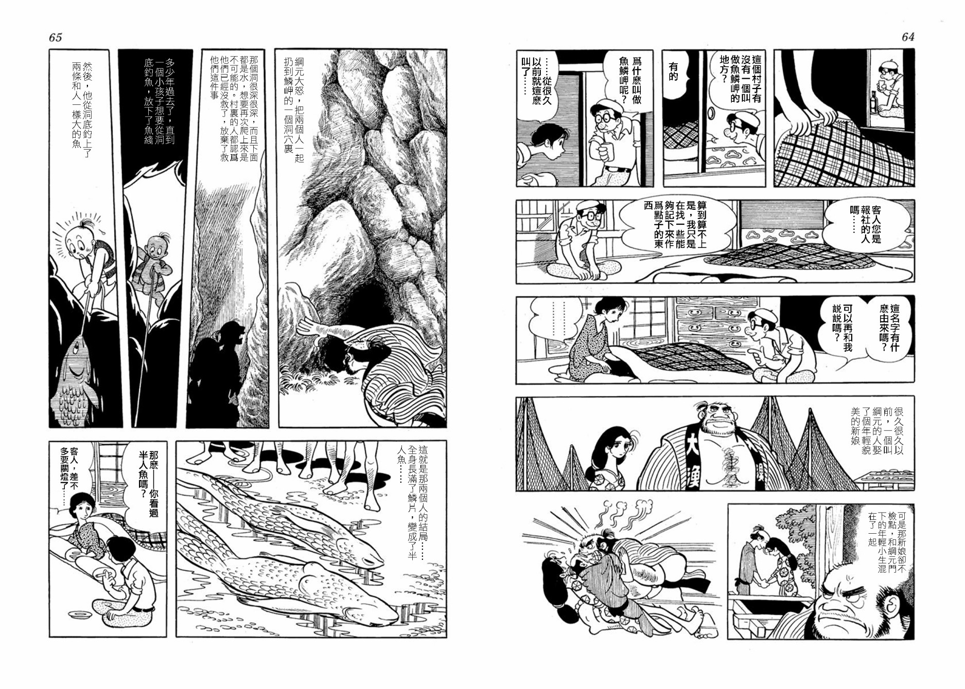 空气底下韩漫全集-短篇无删减无遮挡章节图片 