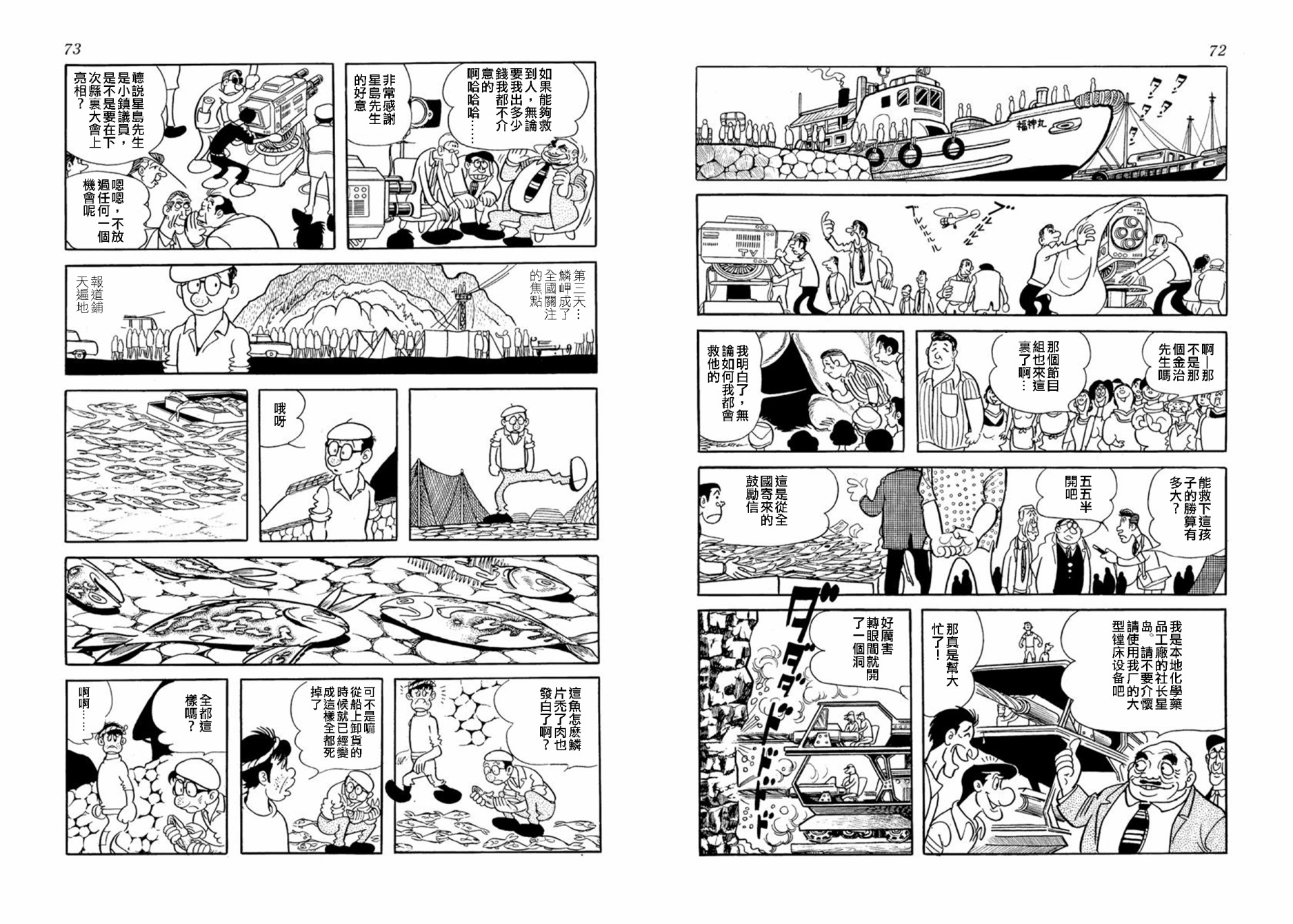 空气底下韩漫全集-短篇无删减无遮挡章节图片 