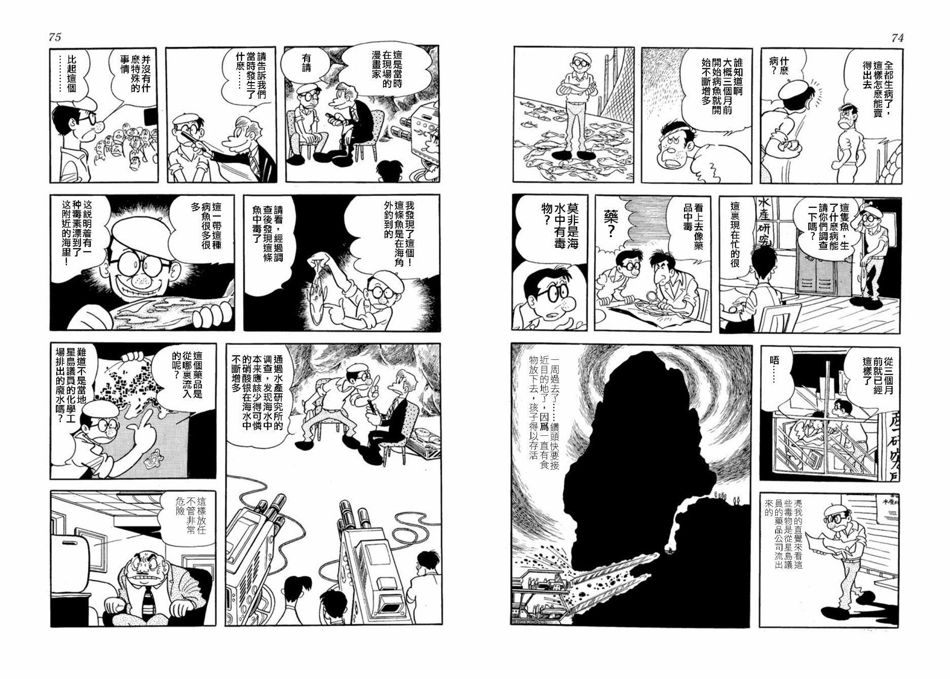 空气底下韩漫全集-短篇无删减无遮挡章节图片 