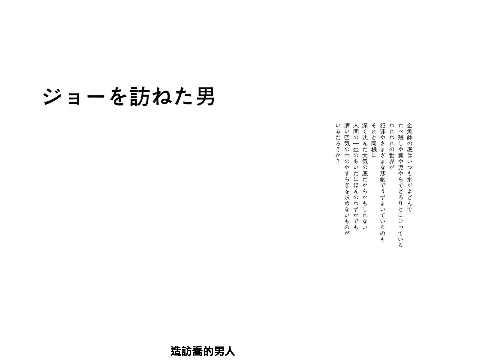 空气底下韩漫全集-短篇无删减无遮挡章节图片 