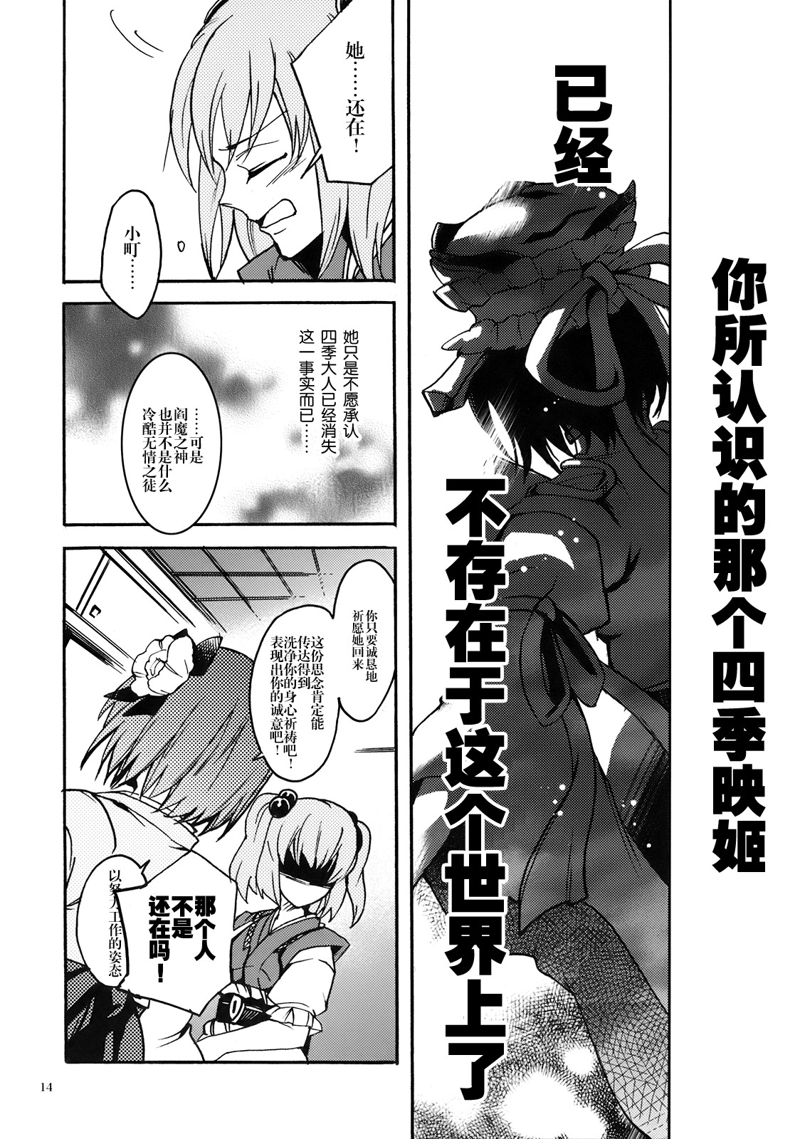 Long Good-Bye韩漫全集-短篇无删减无遮挡章节图片 