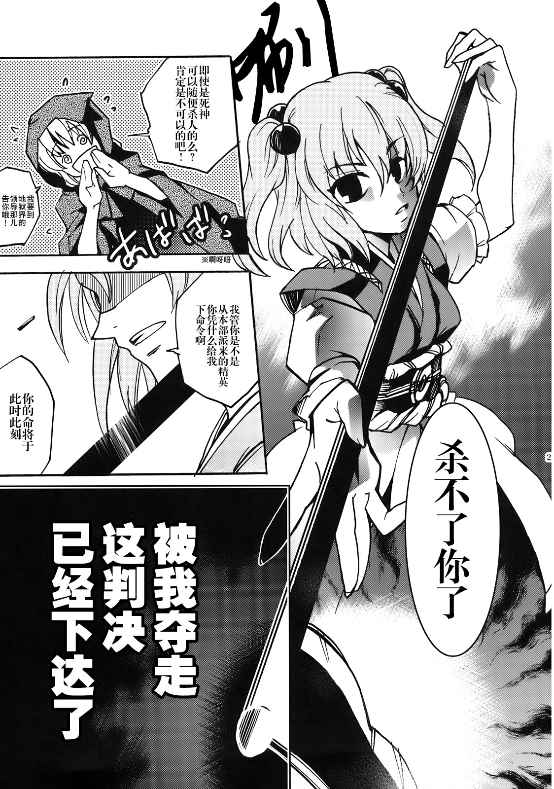 Long Good-Bye韩漫全集-短篇无删减无遮挡章节图片 