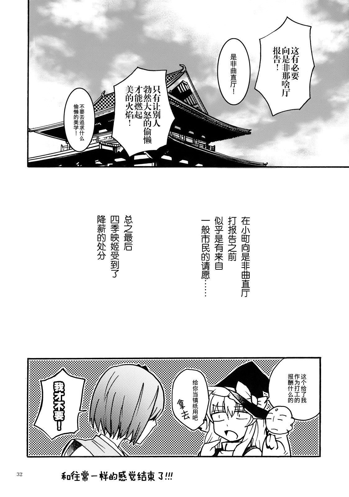 Long Good-Bye韩漫全集-短篇无删减无遮挡章节图片 
