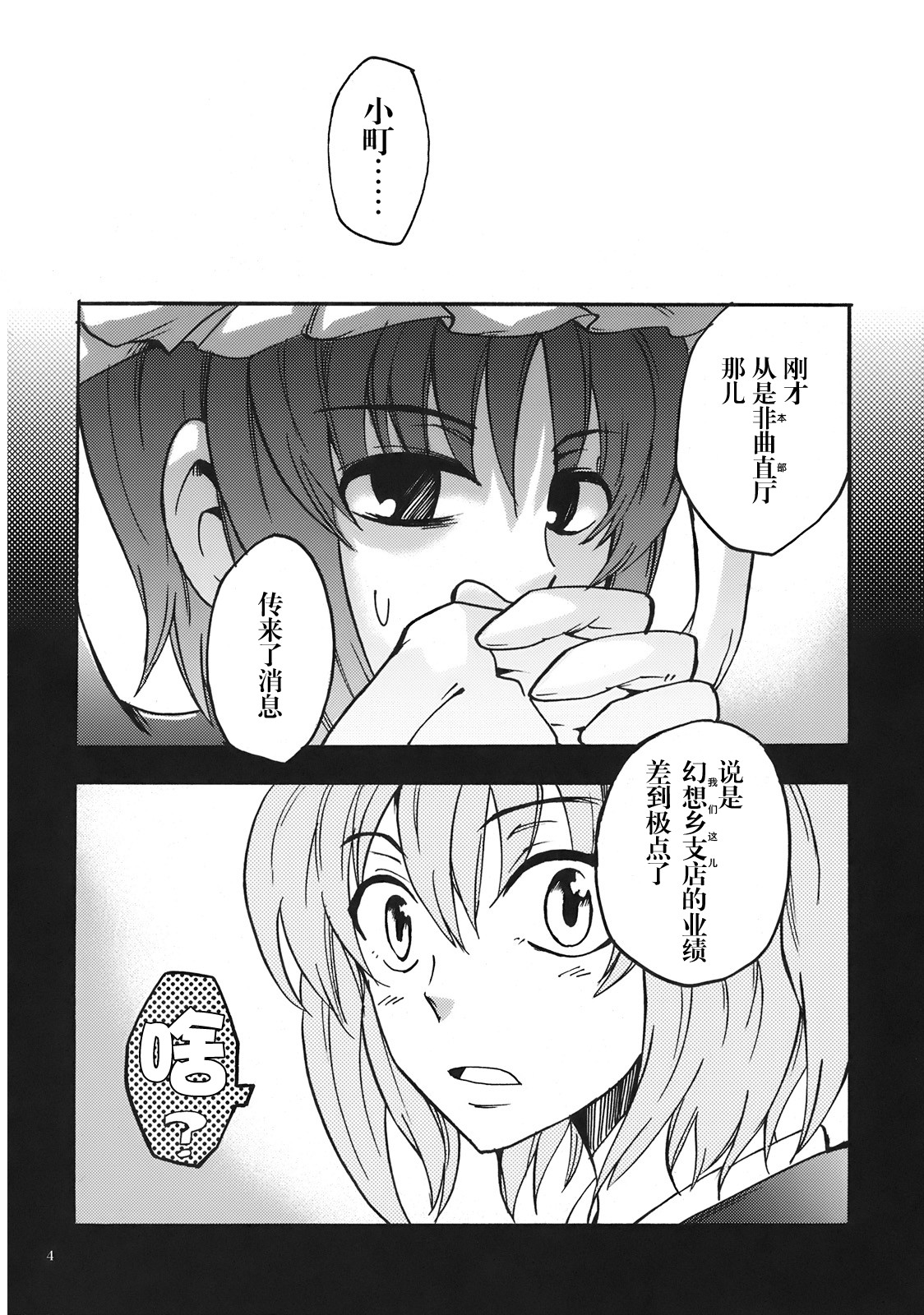Long Good-Bye韩漫全集-短篇无删减无遮挡章节图片 