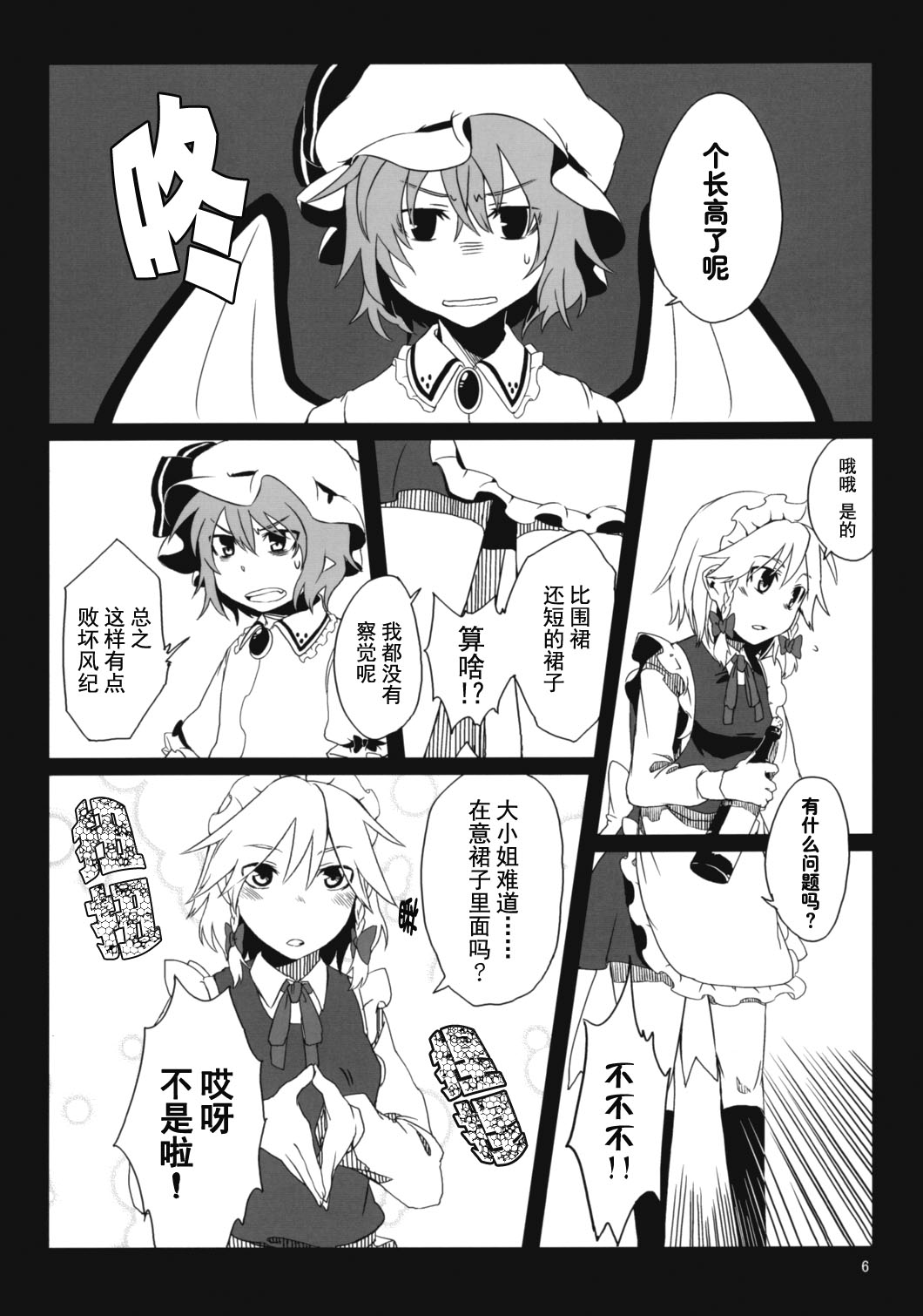 无法修补的时间与冬季的短外褂韩漫全集-短篇无删减无遮挡章节图片 
