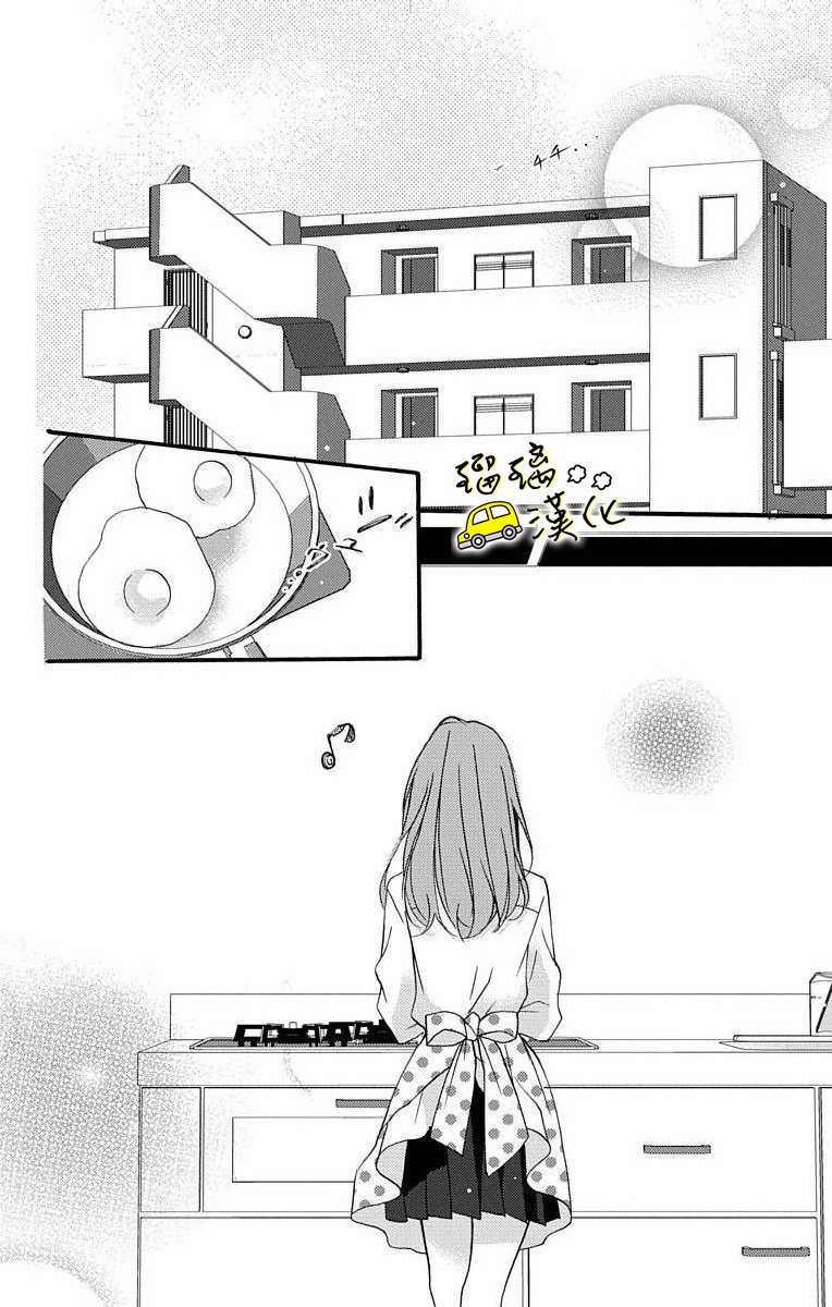 被正臣君所迎娶韩漫全集-第01话无删减无遮挡章节图片 