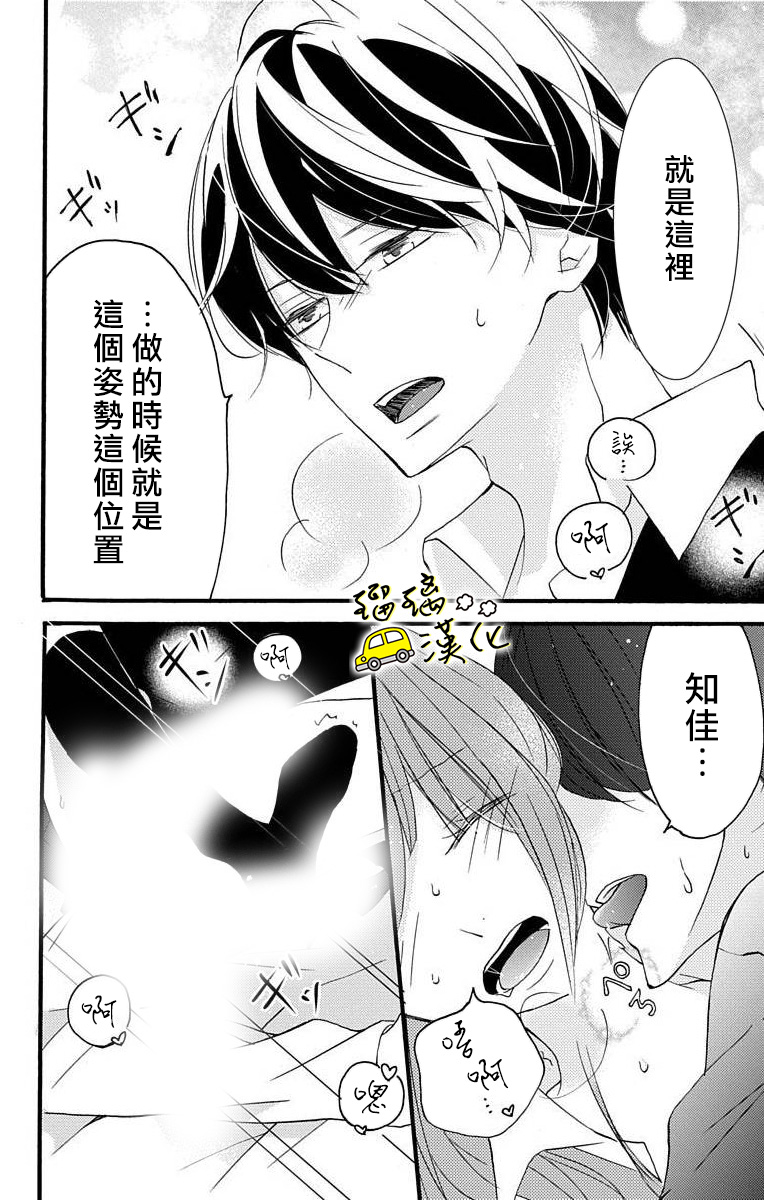 被正臣君所迎娶韩漫全集-第01话无删减无遮挡章节图片 