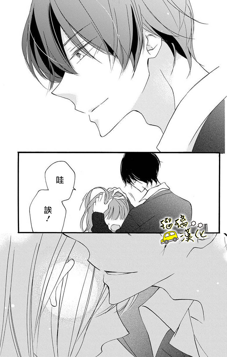被正臣君所迎娶韩漫全集-第01话无删减无遮挡章节图片 