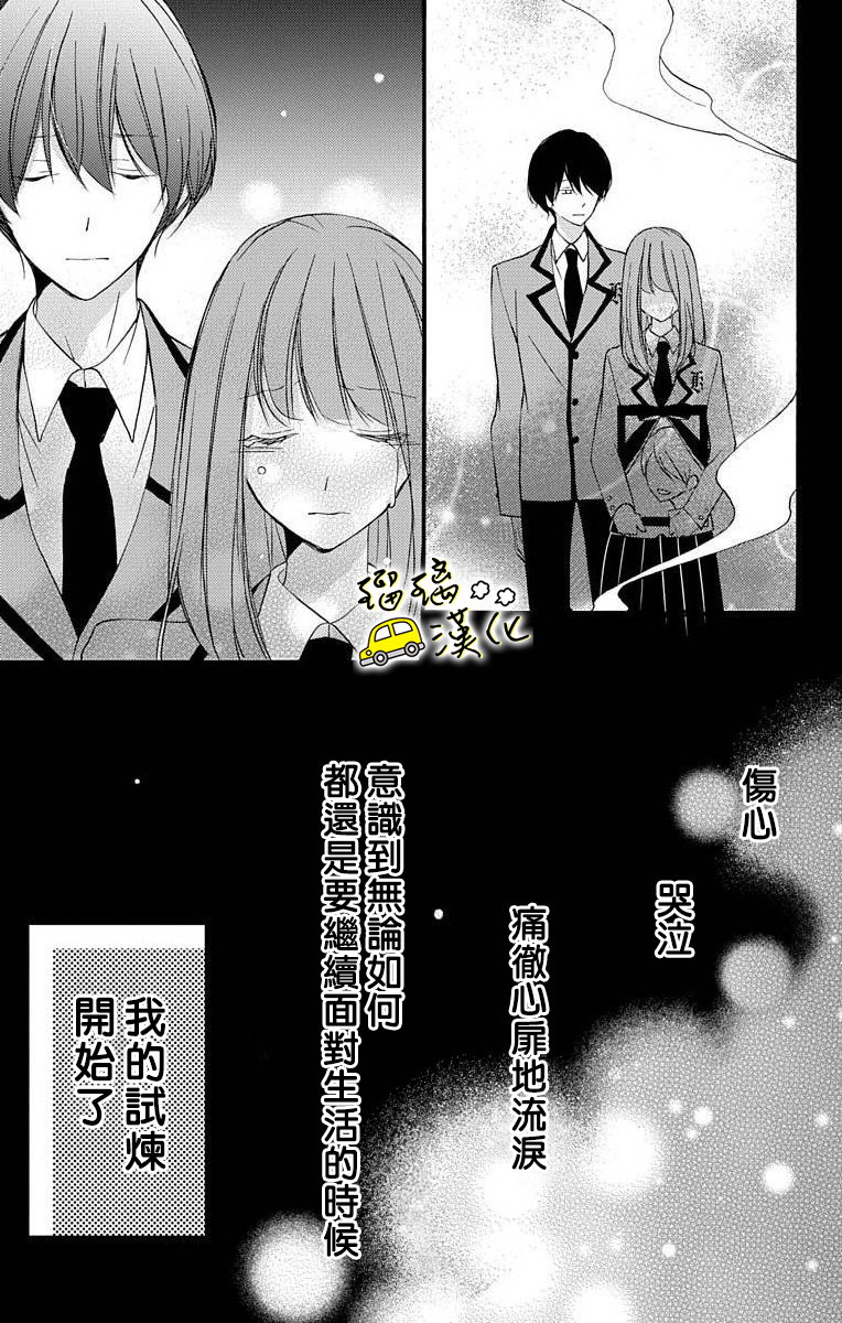 被正臣君所迎娶韩漫全集-第01话无删减无遮挡章节图片 
