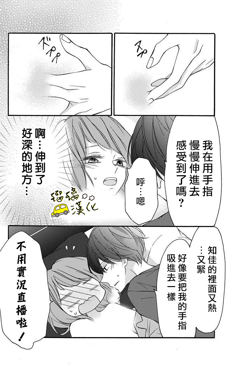 被正臣君所迎娶韩漫全集-第02话无删减无遮挡章节图片 