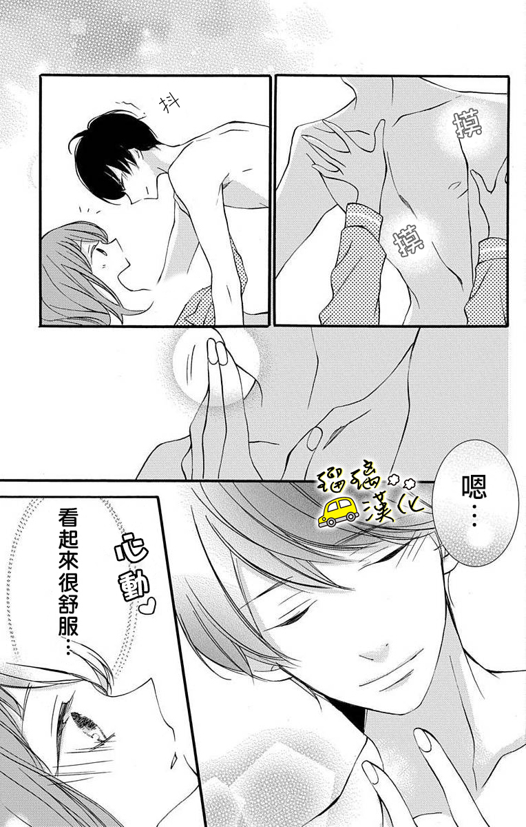 被正臣君所迎娶韩漫全集-第02话无删减无遮挡章节图片 