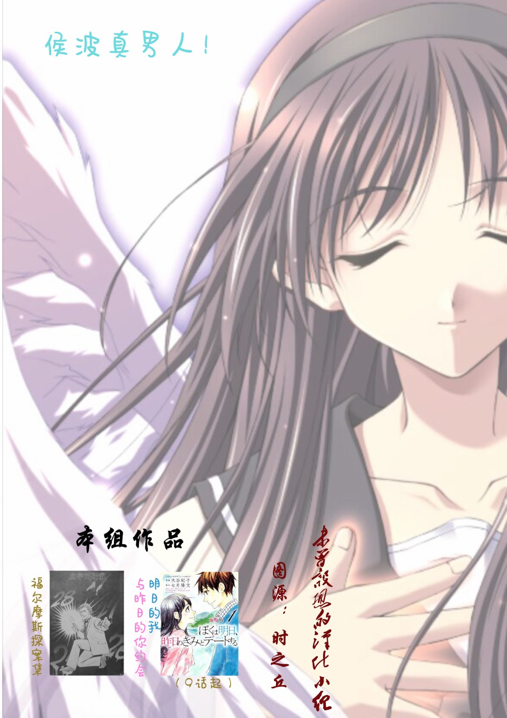 福尔摩斯探案集韩漫全集-第1.3话无删减无遮挡章节图片 
