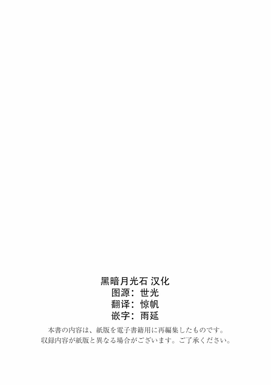 在异世界与梦魇系的姐姐打情骂俏短篇集韩漫全集-第01话无删减无遮挡章节图片 