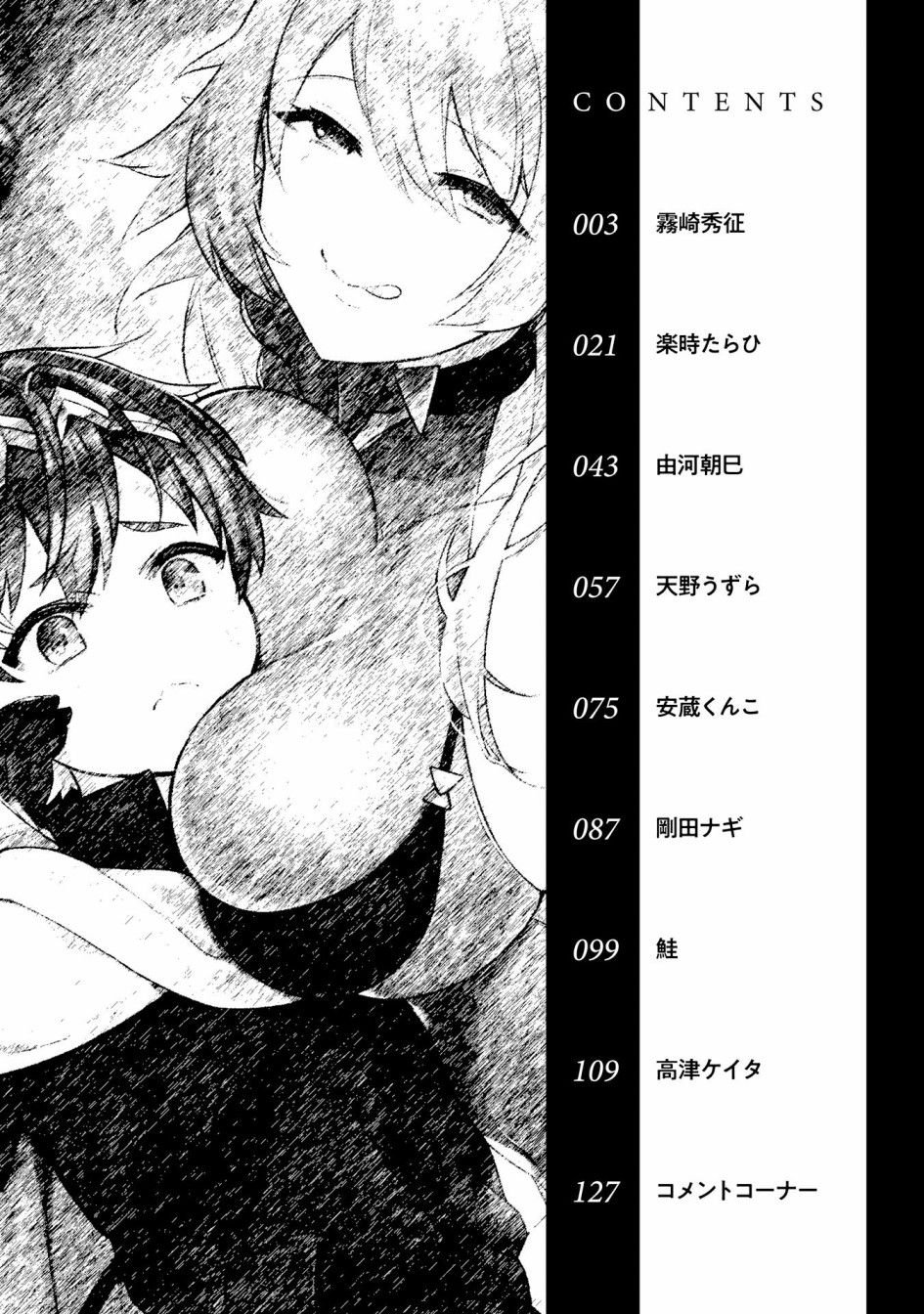 在异世界与梦魇系的姐姐打情骂俏短篇集韩漫全集-第01话无删减无遮挡章节图片 