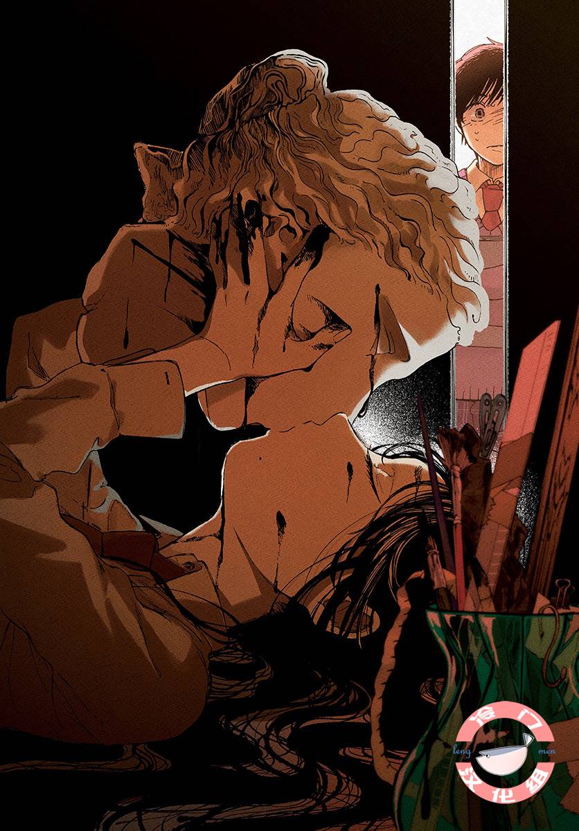 放课后的莎乐美韩漫全集-第01话无删减无遮挡章节图片 