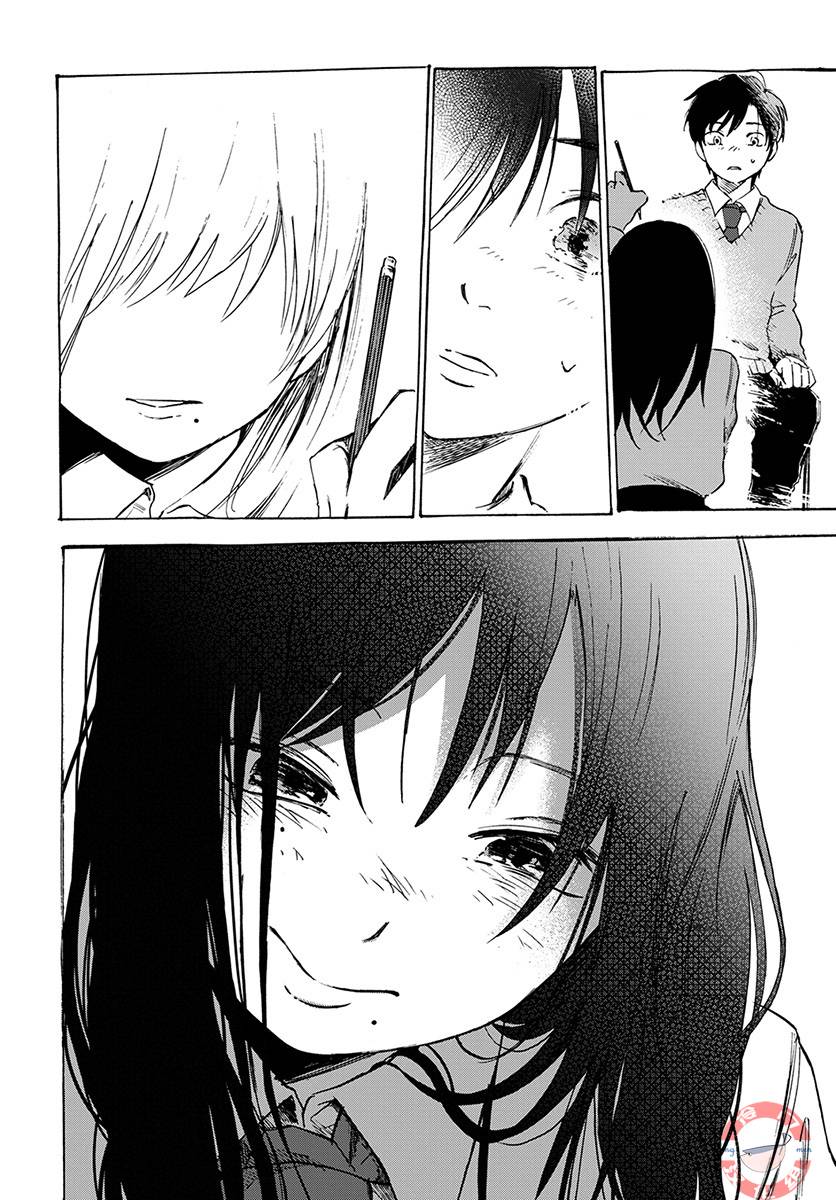 放课后的莎乐美韩漫全集-第01话无删减无遮挡章节图片 