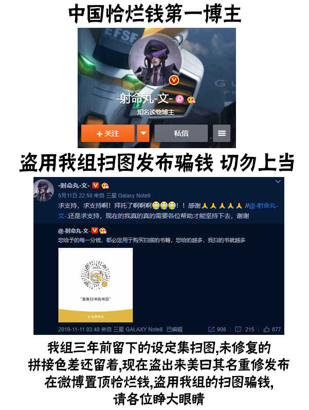 瑞克与莫蒂：动画设定集韩漫全集-夏沫篇无删减无遮挡章节图片 