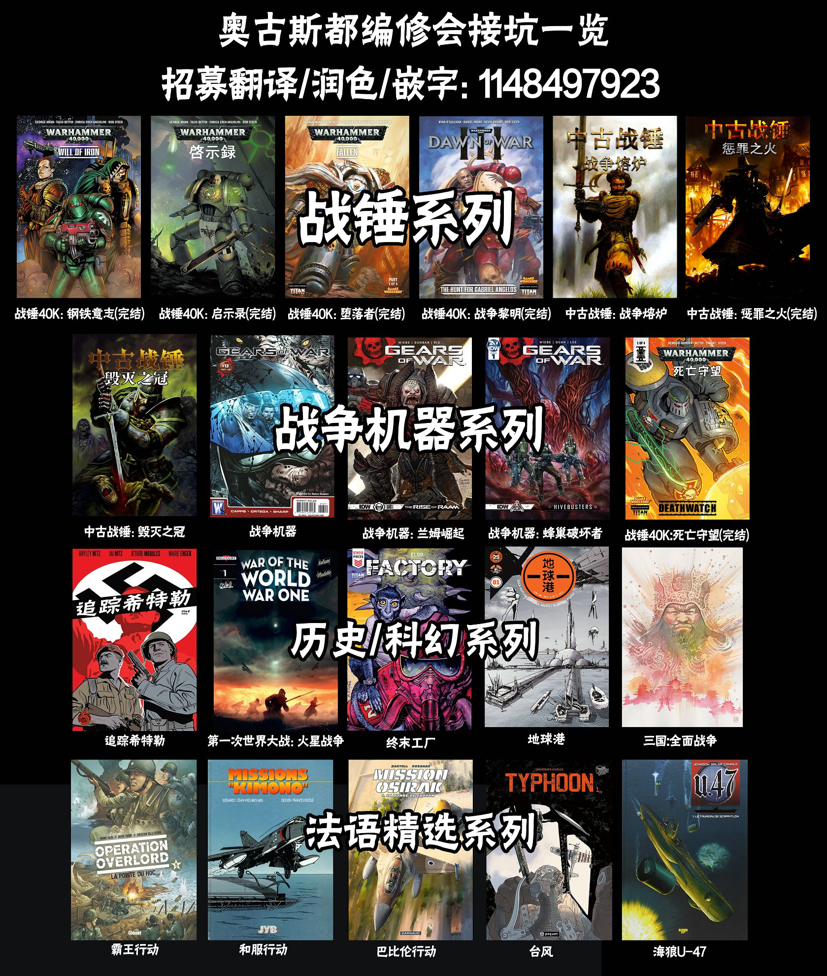 瑞克与莫蒂：动画设定集韩漫全集-夏沫篇无删减无遮挡章节图片 