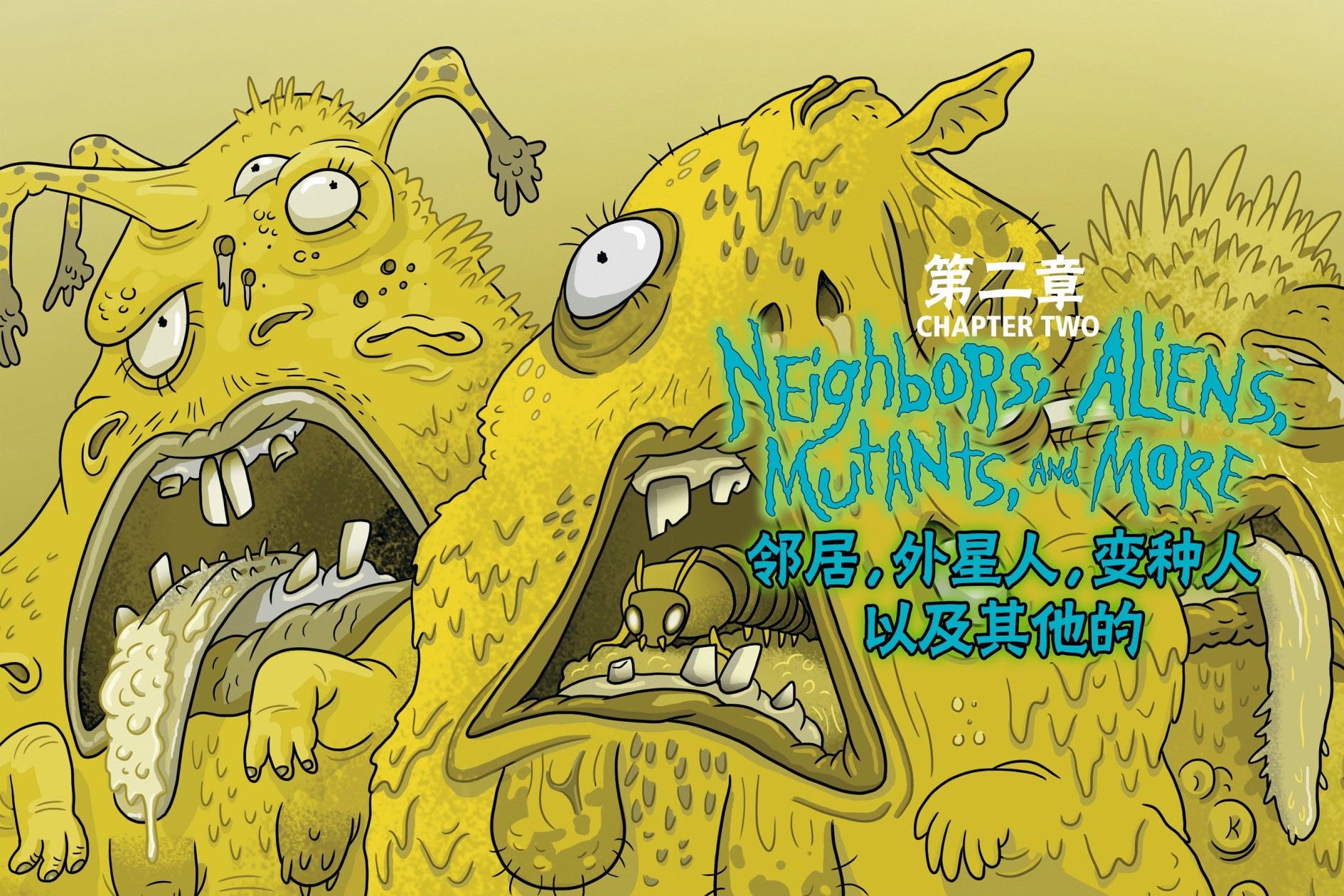 瑞克与莫蒂：动画设定集韩漫全集-第02章01篇无删减无遮挡章节图片 