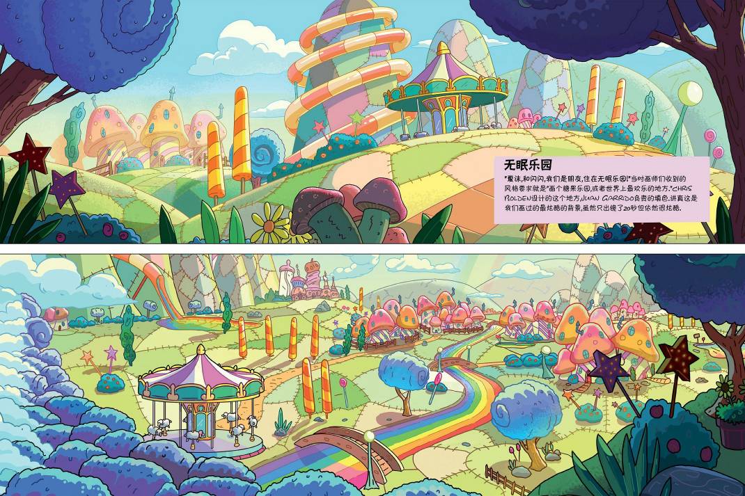 瑞克与莫蒂：动画设定集韩漫全集-第05章第01篇无删减无遮挡章节图片 