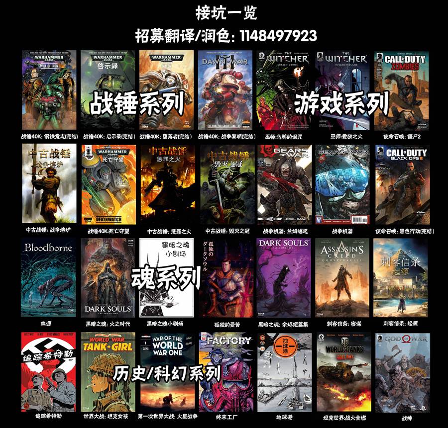 瑞克与莫蒂：动画设定集韩漫全集-全篇完结无删减无遮挡章节图片 