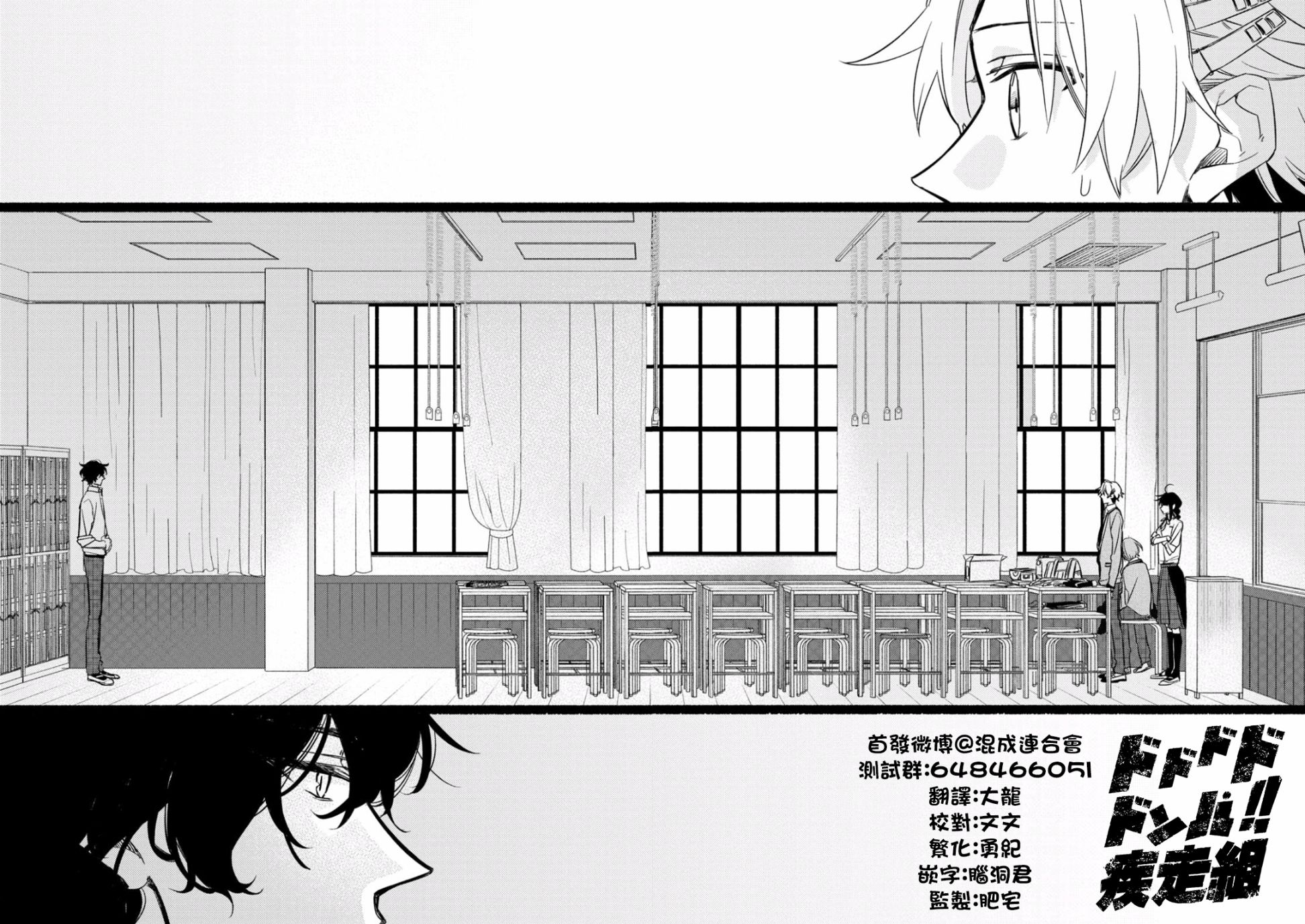 绚绽舞台！韩漫全集-第02话无删减无遮挡章节图片 