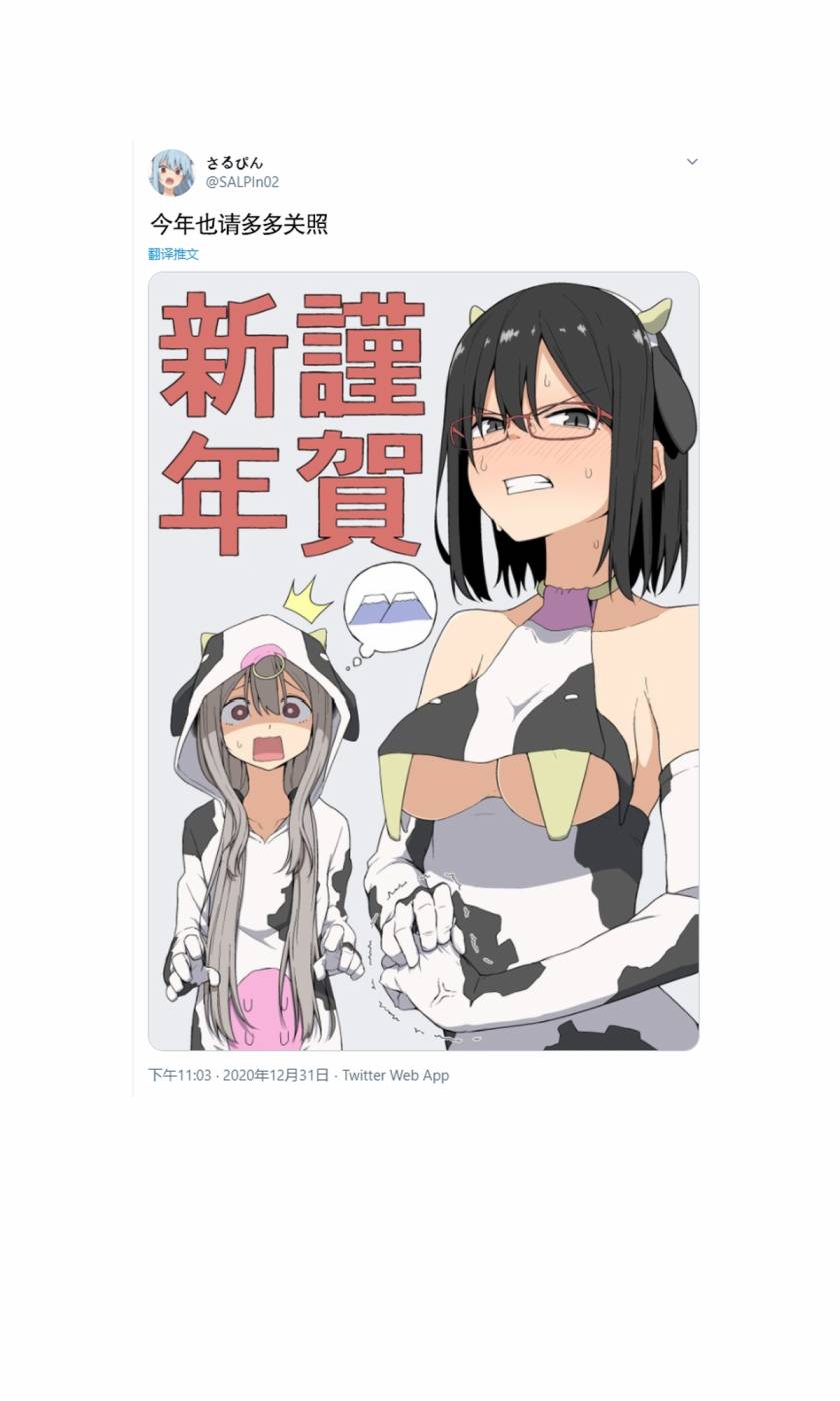 杂鱼恶魔子风纪委员长韩漫全集-第6.5话无删减无遮挡章节图片 