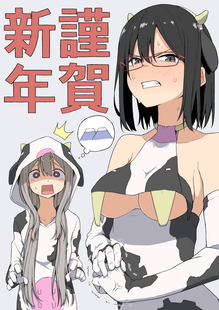 杂鱼恶魔子风纪委员长韩漫全集-第6.5话无删减无遮挡章节图片 