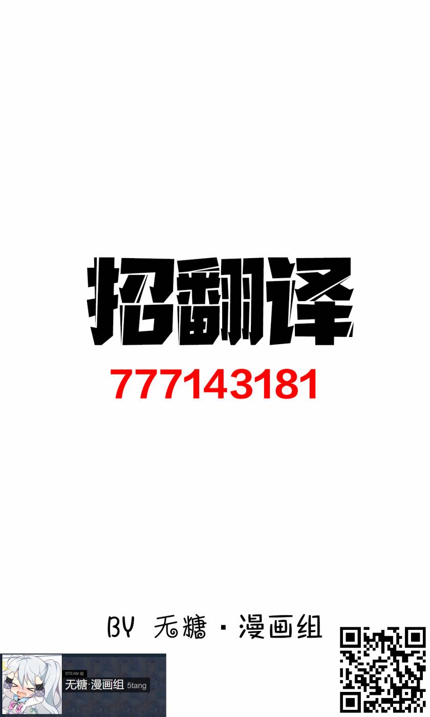 杂鱼恶魔子风纪委员长韩漫全集-第6.5话无删减无遮挡章节图片 