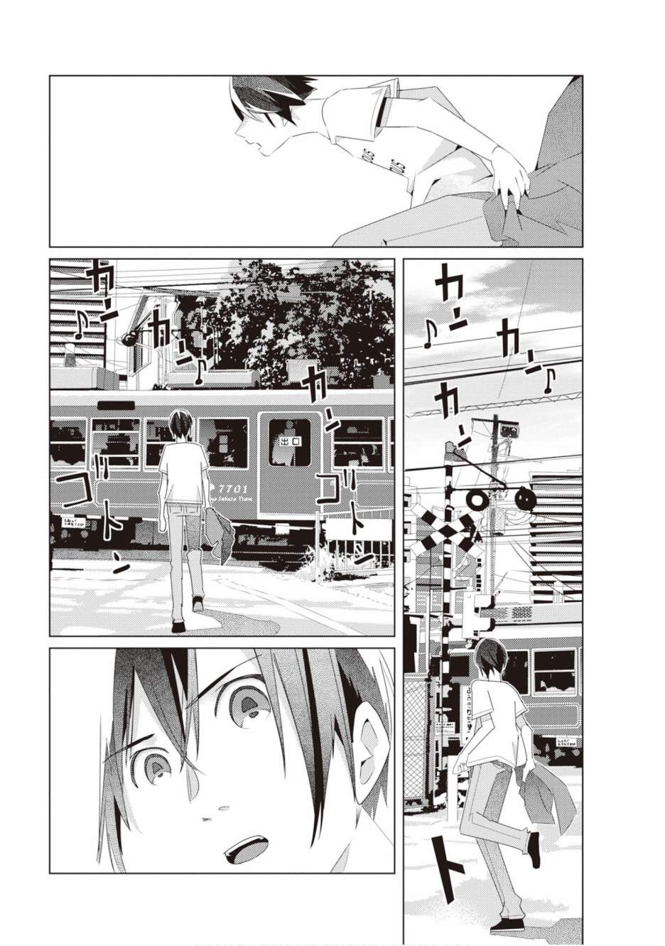 三角恋的飨宴韩漫全集-第31话无删减无遮挡章节图片 