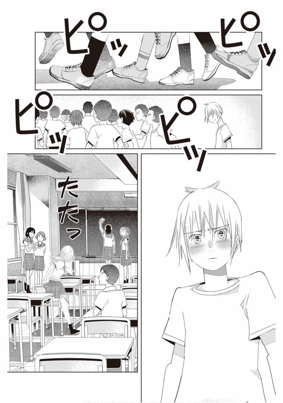 三角恋的飨宴韩漫全集-第39话无删减无遮挡章节图片 