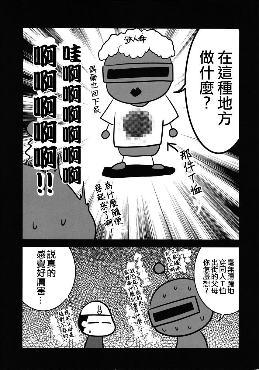 (C95)莫西干杀手韩漫全集-短篇无删减无遮挡章节图片 