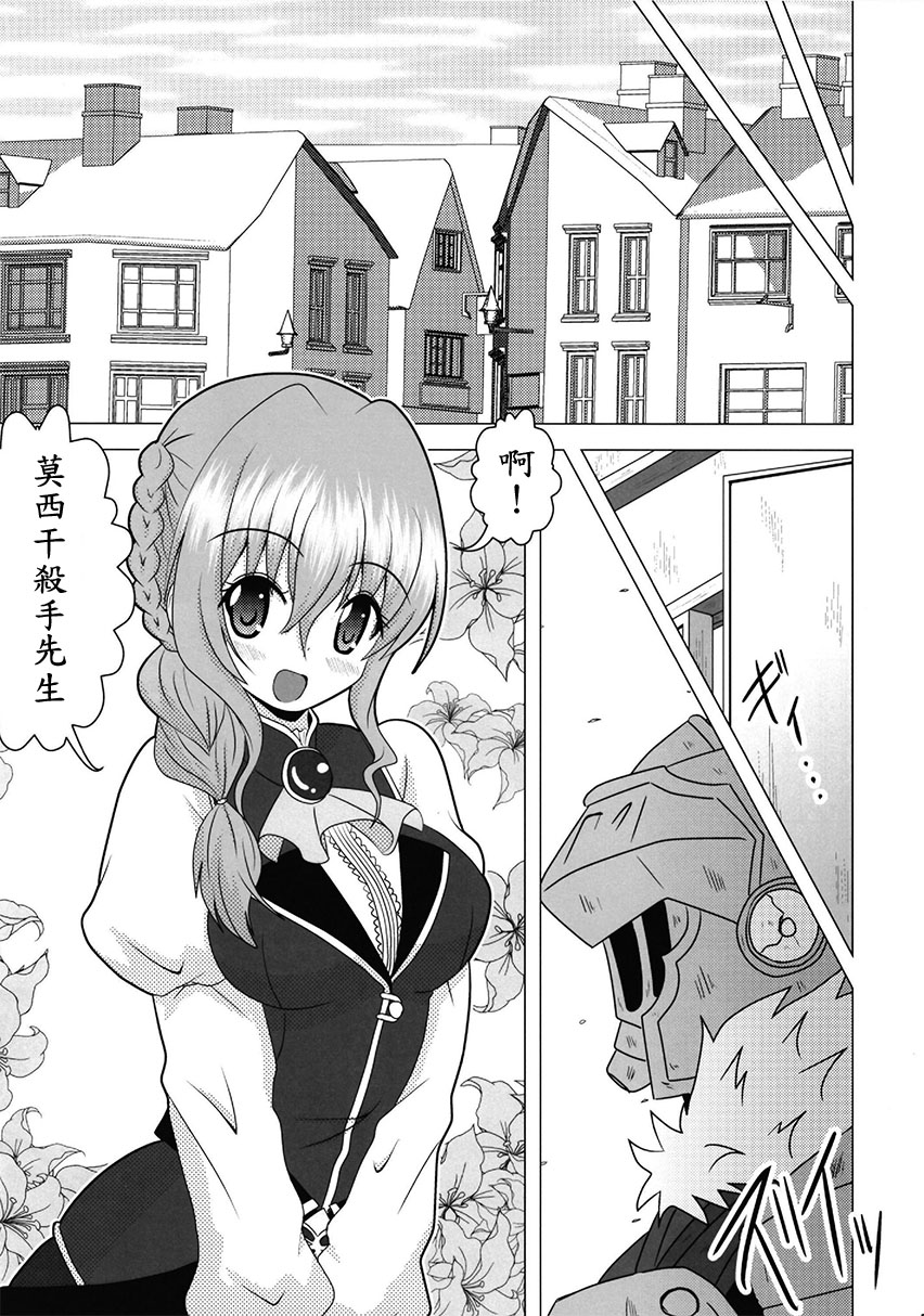 (C95)莫西干杀手韩漫全集-短篇无删减无遮挡章节图片 