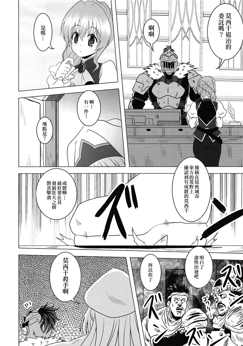 (C95)莫西干杀手韩漫全集-短篇无删减无遮挡章节图片 