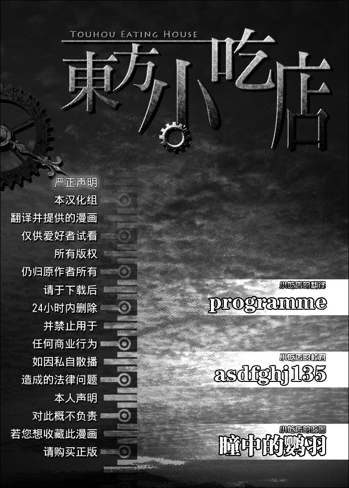 Danse Macabre韩漫全集-短篇无删减无遮挡章节图片 