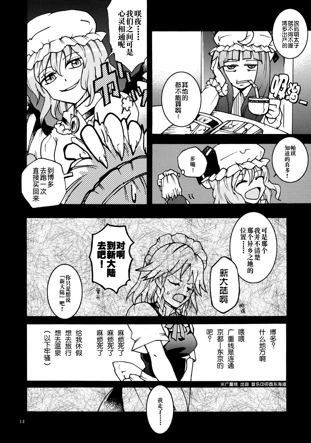 RAINBOW一击韩漫全集-短篇无删减无遮挡章节图片 