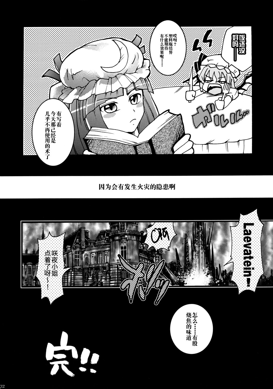 RAINBOW一击韩漫全集-短篇无删减无遮挡章节图片 