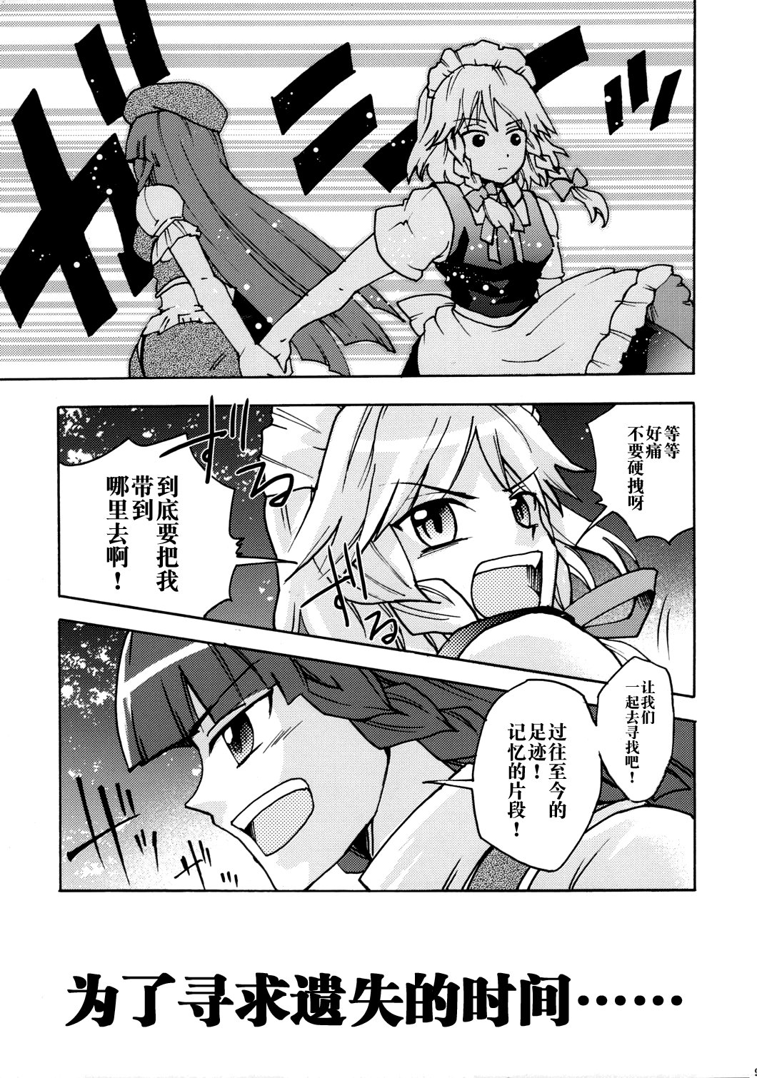 RAINBOW一击韩漫全集-短篇无删减无遮挡章节图片 