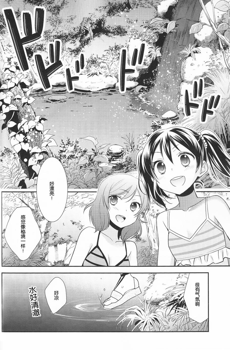 妮姬！SUN韩漫全集-全一话无删减无遮挡章节图片 
