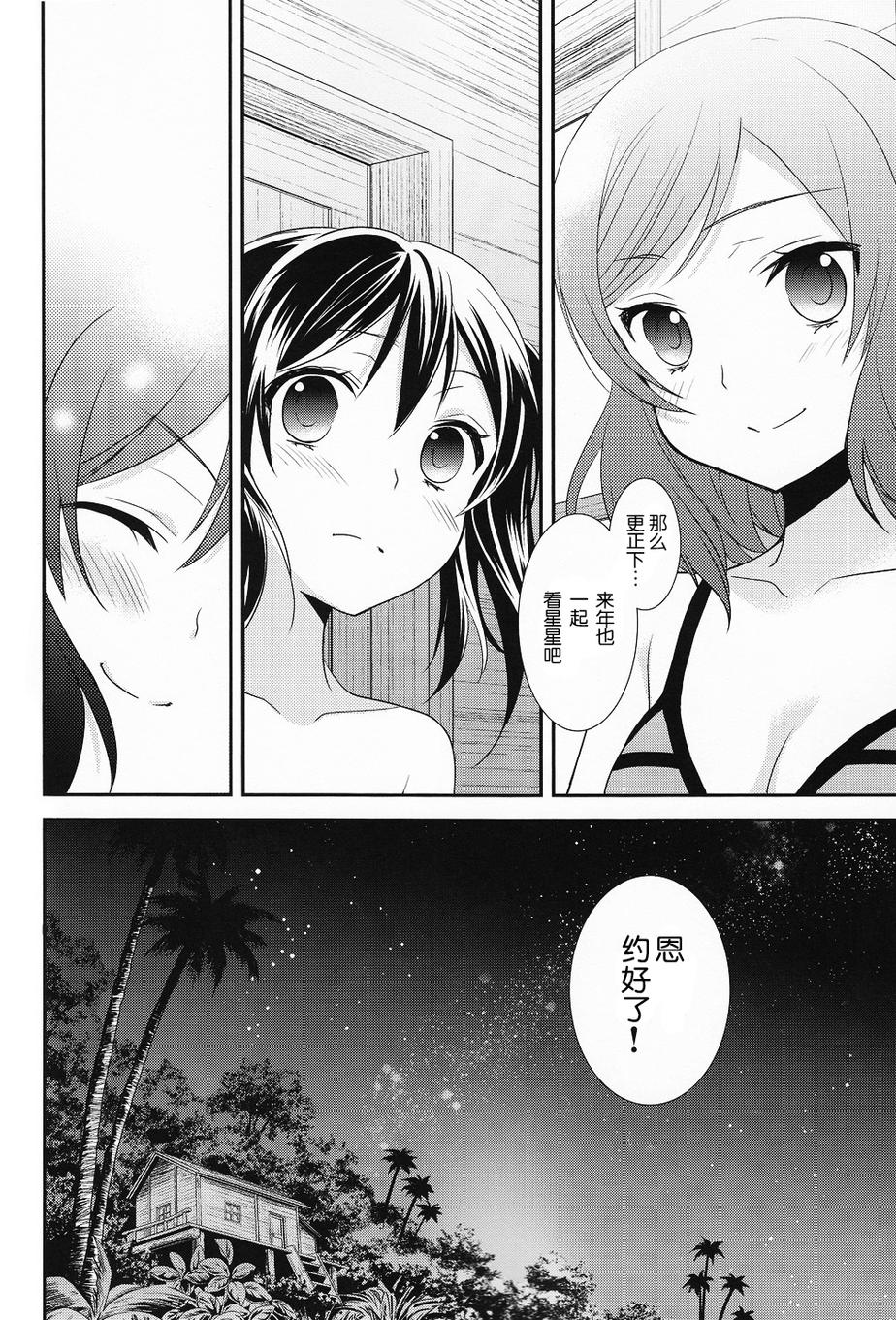 妮姬！SUN韩漫全集-全一话无删减无遮挡章节图片 