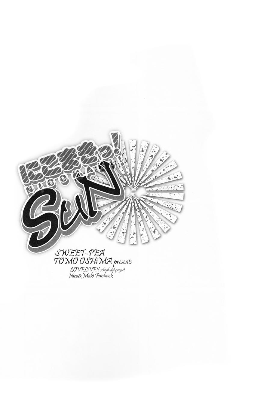 妮姬！SUN韩漫全集-全一话无删减无遮挡章节图片 
