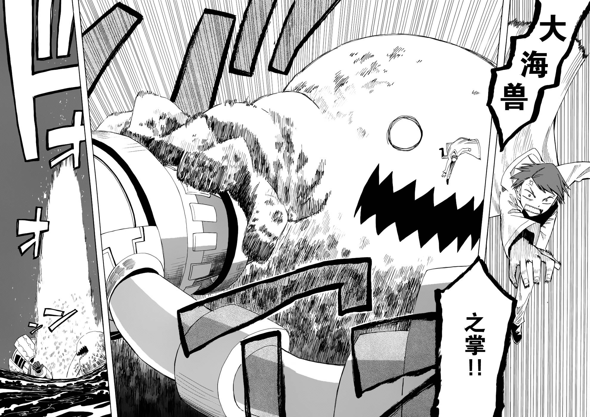 超能力团队韩漫全集-第03话无删减无遮挡章节图片 