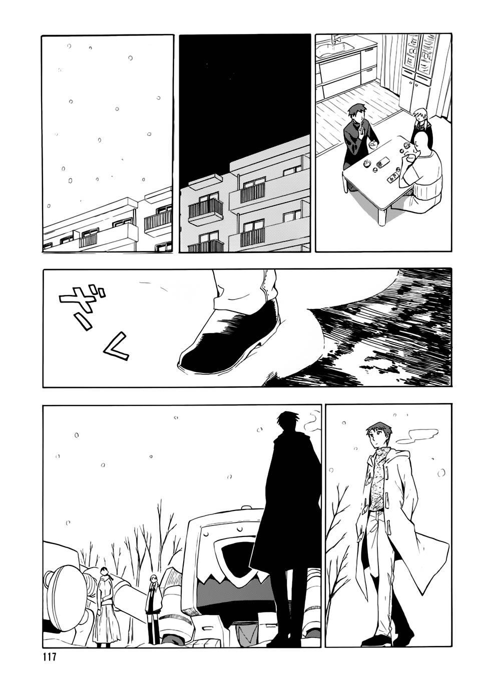 超能力团队韩漫全集-第05话无删减无遮挡章节图片 
