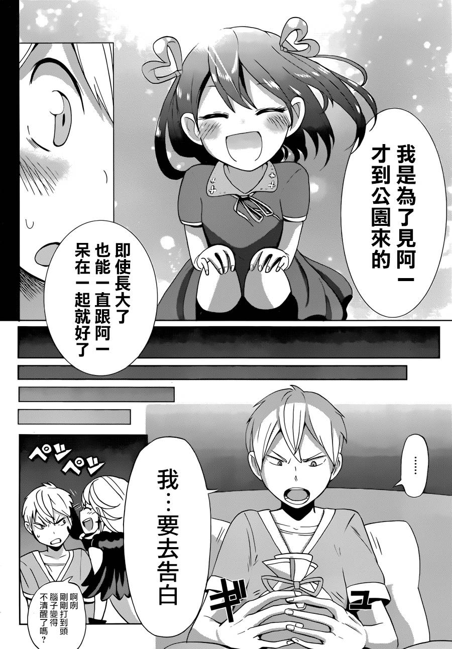 BANDY韩漫全集-短篇无删减无遮挡章节图片 
