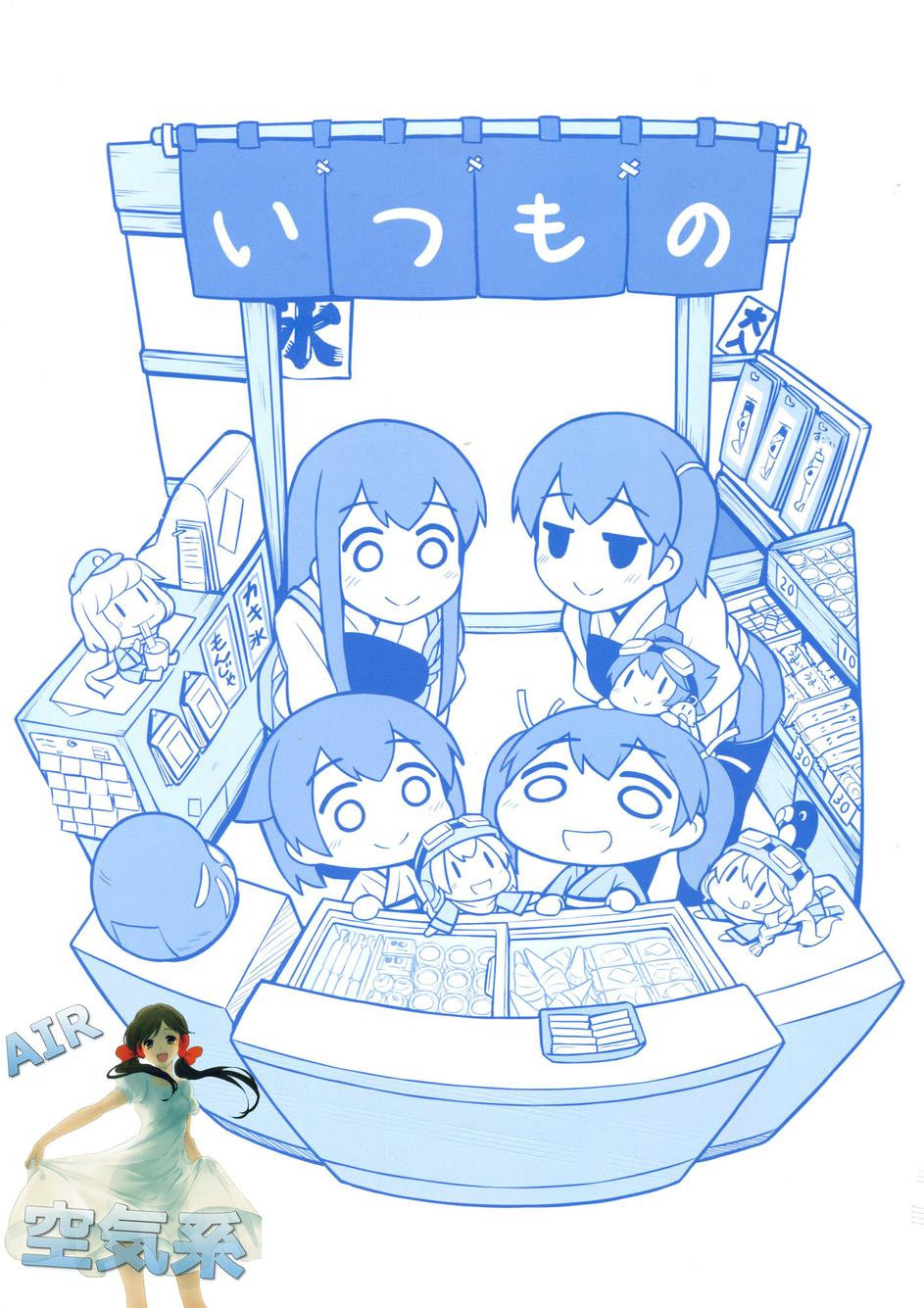 从春天到夏天的日常韩漫全集-(C88)全一话无删减无遮挡章节图片 