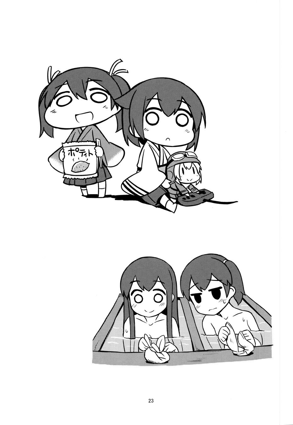 从春天到夏天的日常韩漫全集-(C88)全一话无删减无遮挡章节图片 